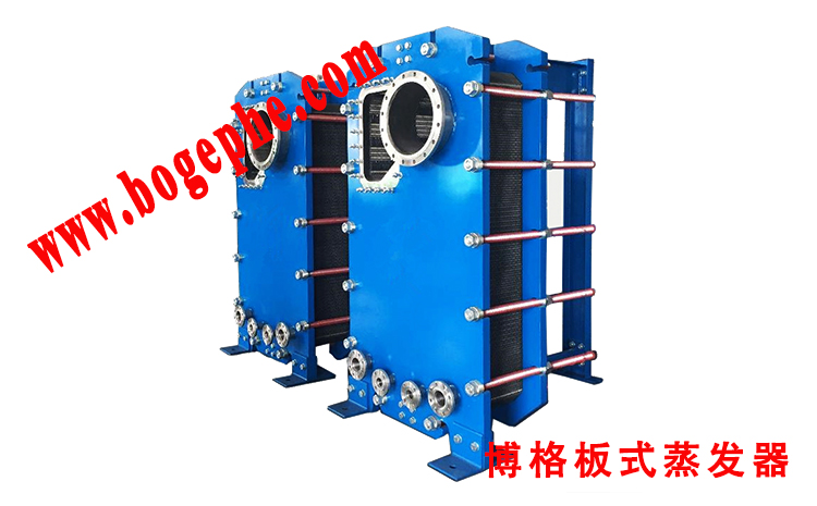 板式蒸發器